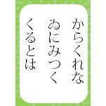 LinkIcon